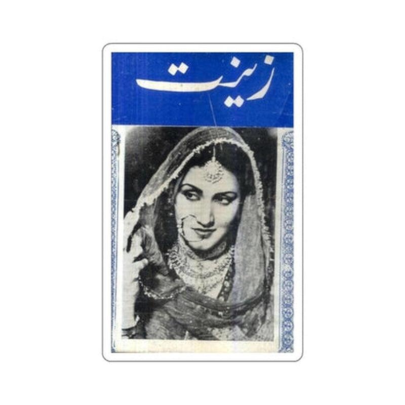 Zeenat Sticker KHAJISTAN