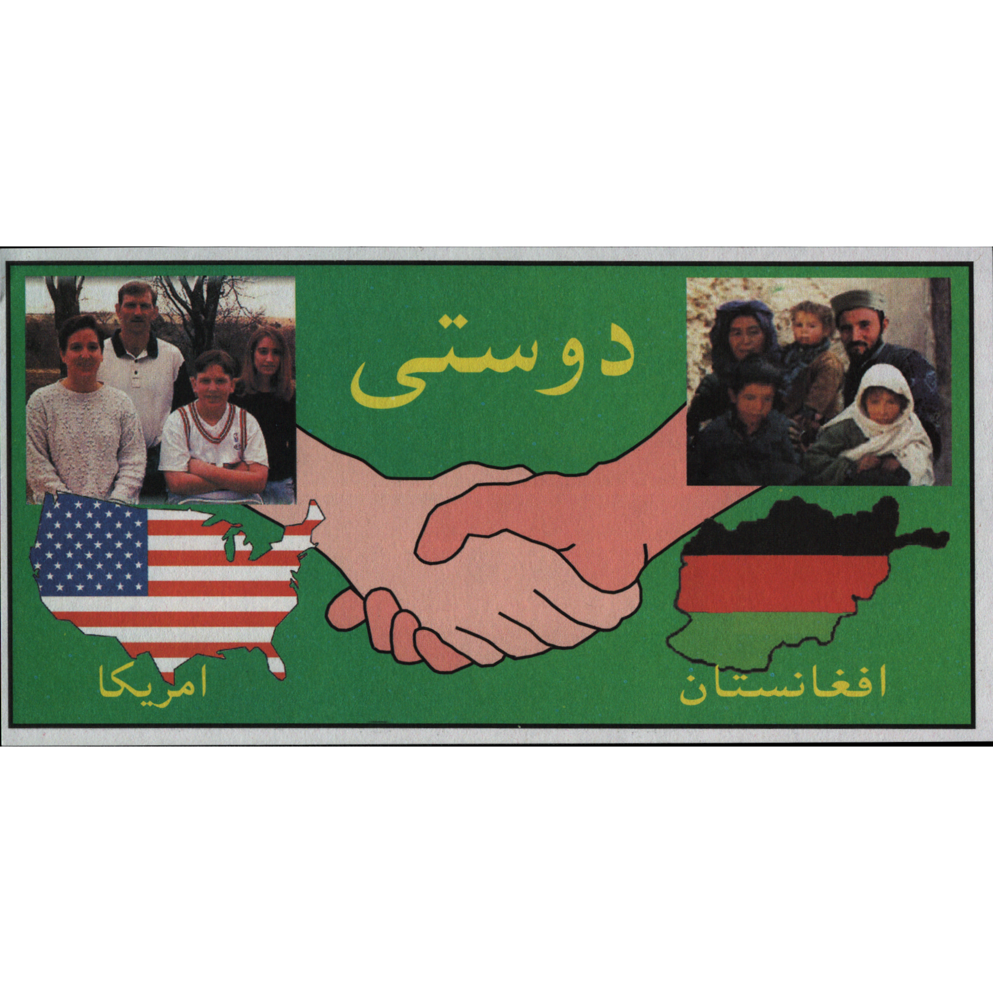 Khajistan: Office Of War Information (O.W.I.) Exhibition at Pioneer Works