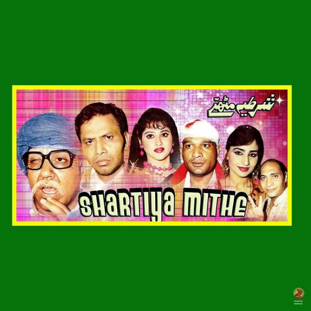 The Humor and Heartache of Punjabi Stage Show Shartiya Mithay