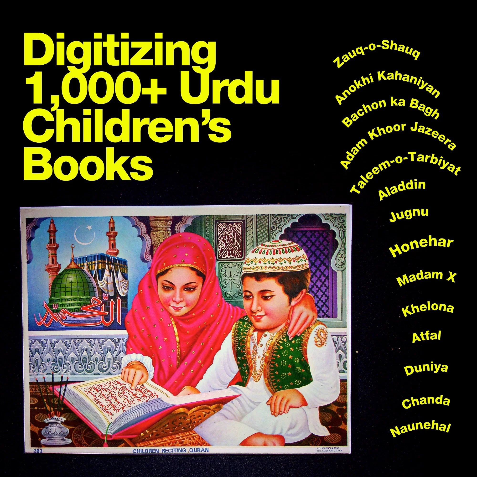 Digitizing 1,000+ Urdu children's books, illustration of children reading Quran, Khajistan archive