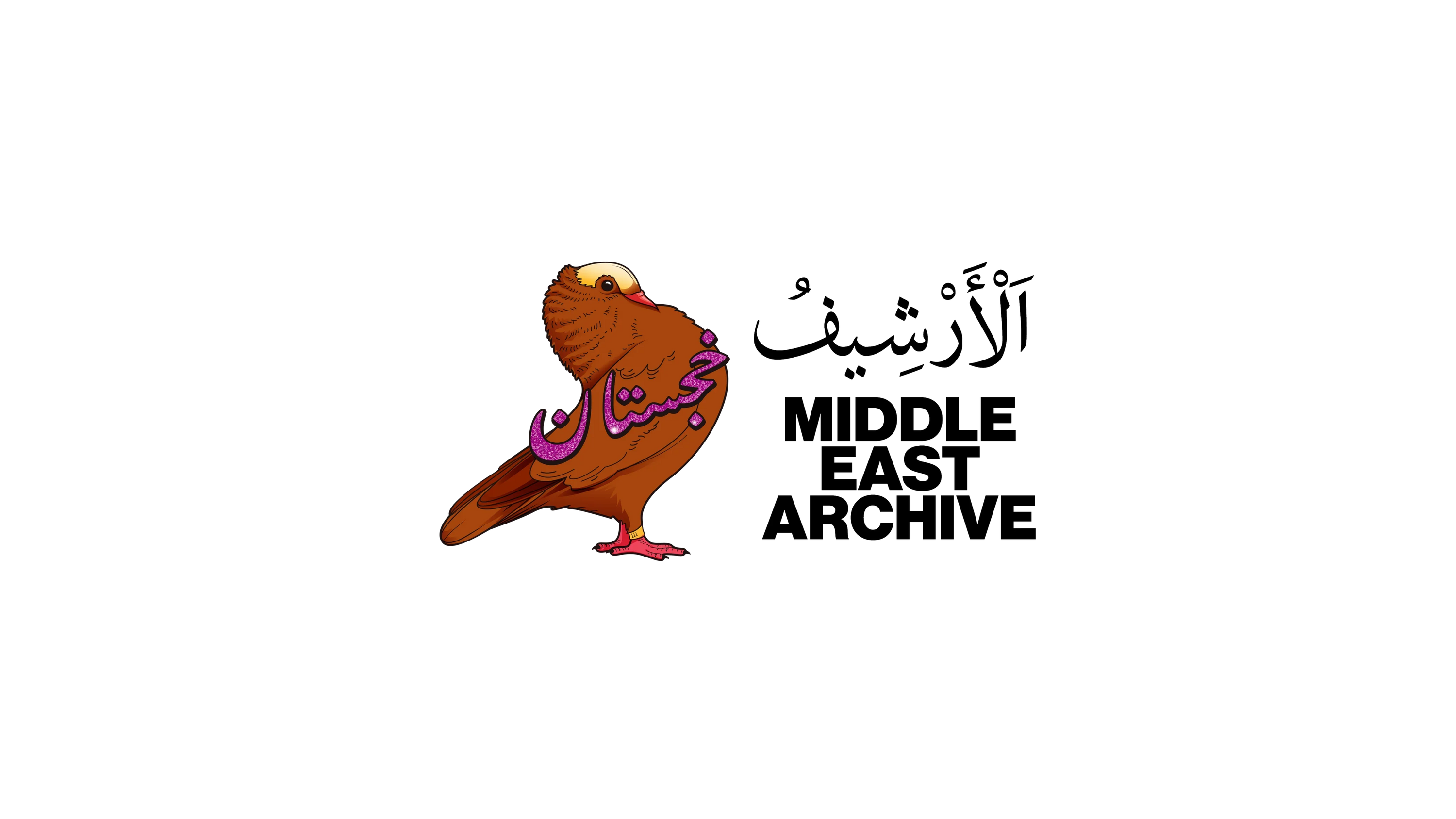 Khajistan logo with a brown bird, Urdu text, and Middle East Archive typography on black background