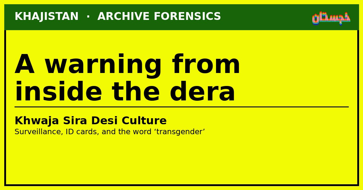 Khajistan Archive Forensics: A warning from inside the dera. Khwaja Sira Desi Culture.