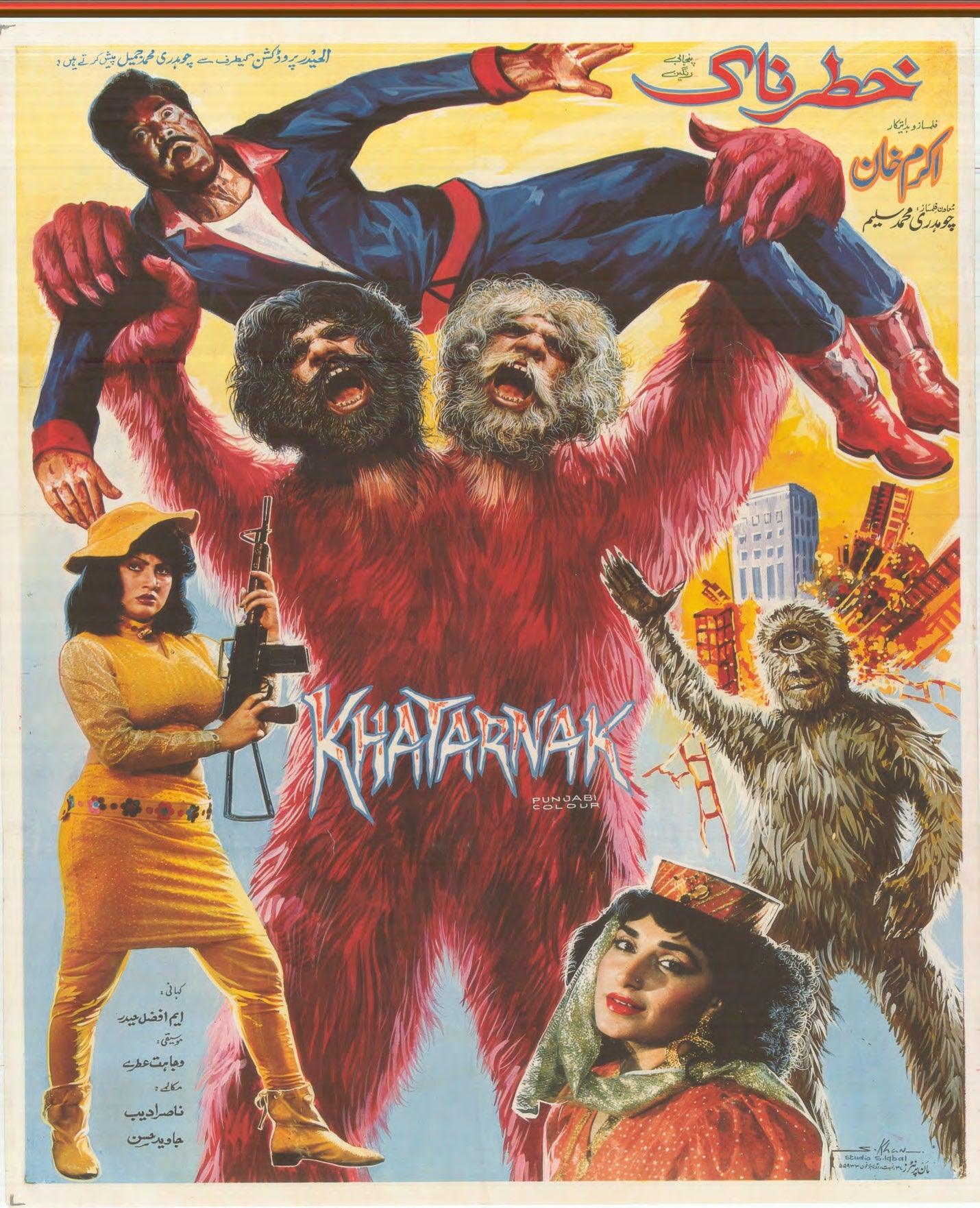 1948 - 2018 Pakistani Film Poster Collection | 5000 Posters - KHAJISTAN™