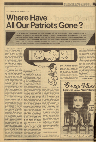 MAG Weekly (May 2, 1985) - KHAJISTAN™