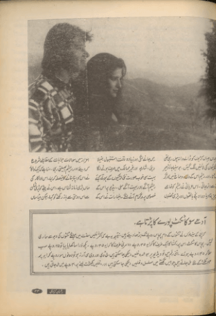 Mein Khiladi Tu Anaari (Jan , 1997) - KHAJISTAN™