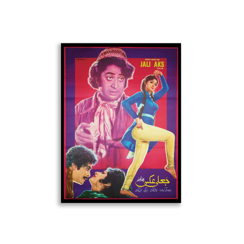 Jali Aks Lollywood film poster print — KHAJISTAN™