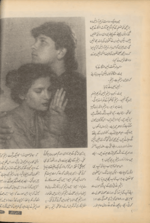 Mein Khiladi Tu Anaari (Jan , 1997) - KHAJISTAN™