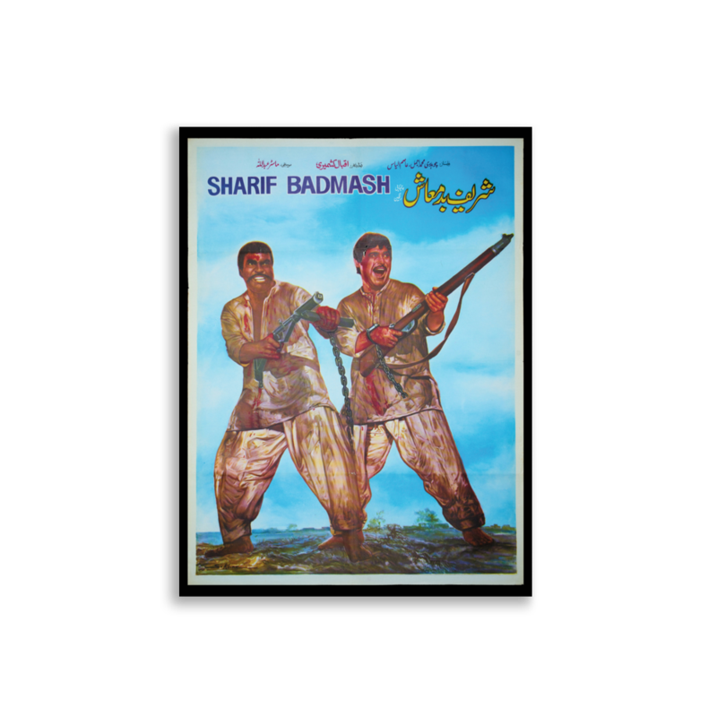 Sharif Badmash Lollywood film poster print — KHAJISTAN™