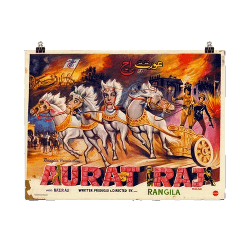 Aurat Raj (1979) Poster Print