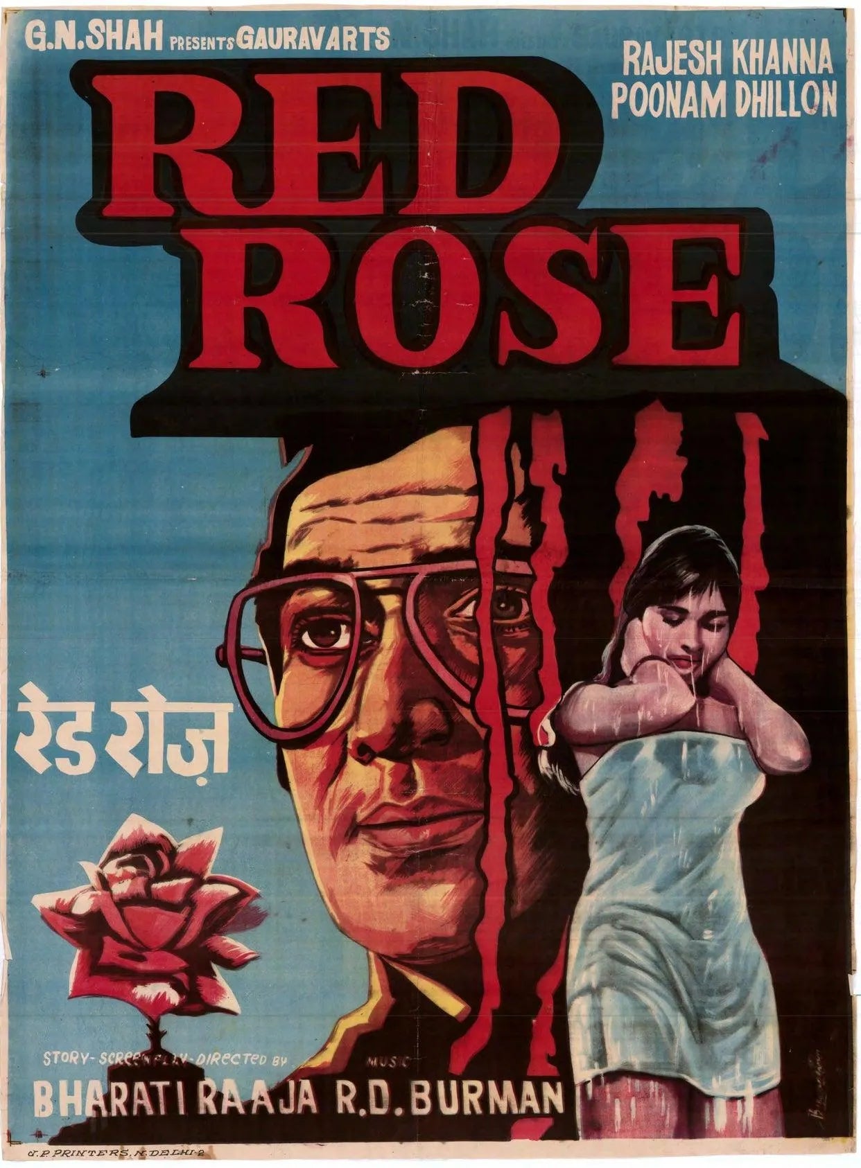 1000 Posters of Hindi Film (1940s-1980s, India) - KHAJISTAN™