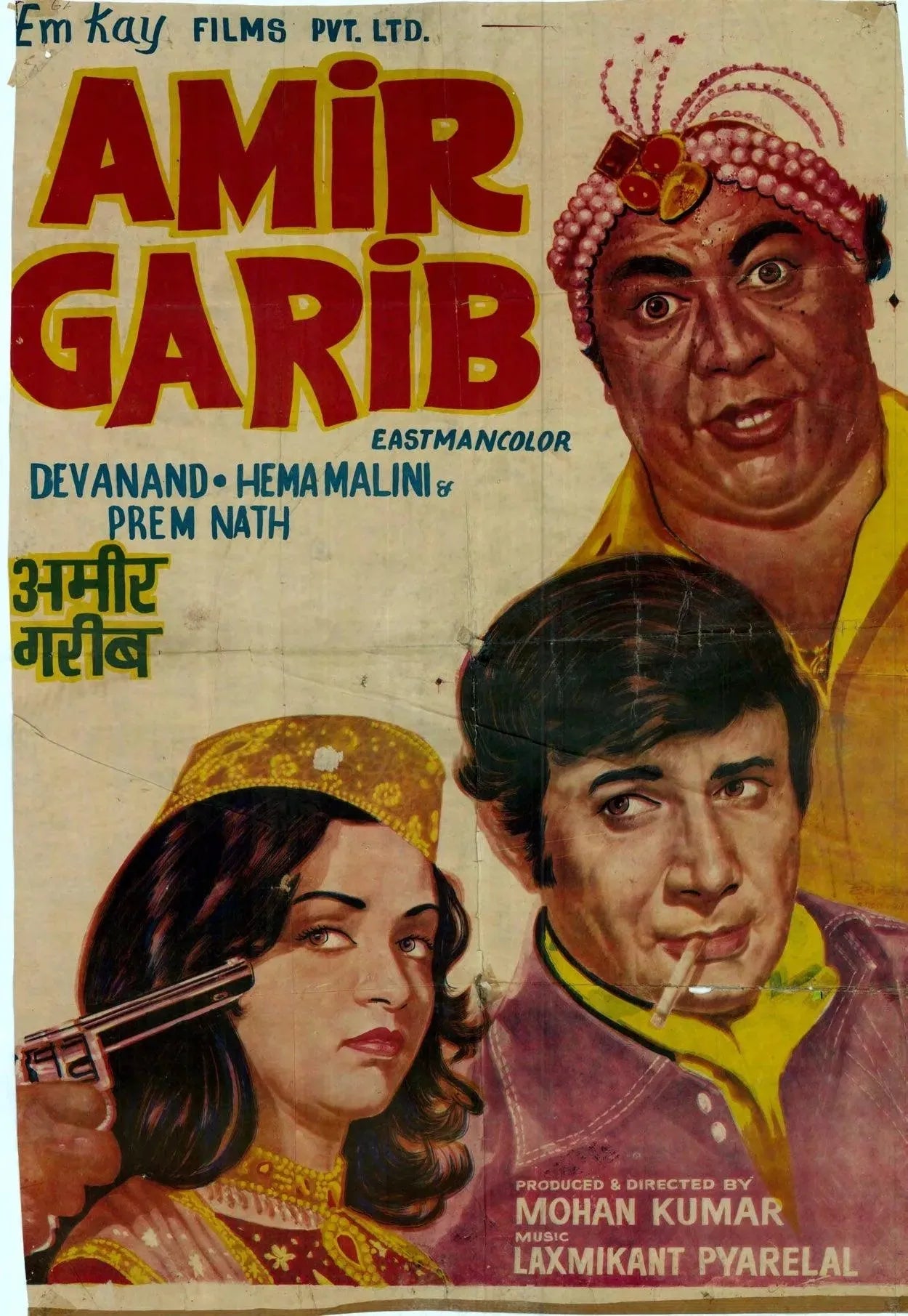 1000 Posters of Hindi Film (1940s-1980s, India) - KHAJISTAN™