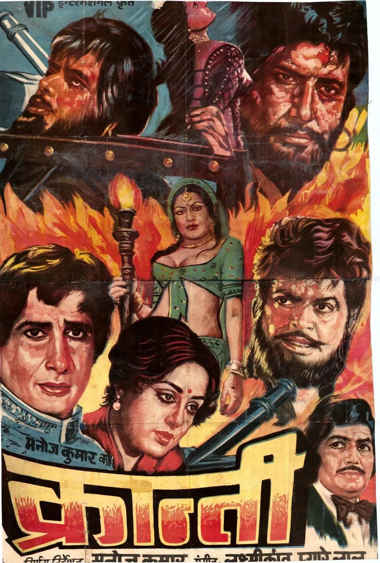 1000 Posters of Hindi Film (1940s-1980s, India) - KHAJISTAN™