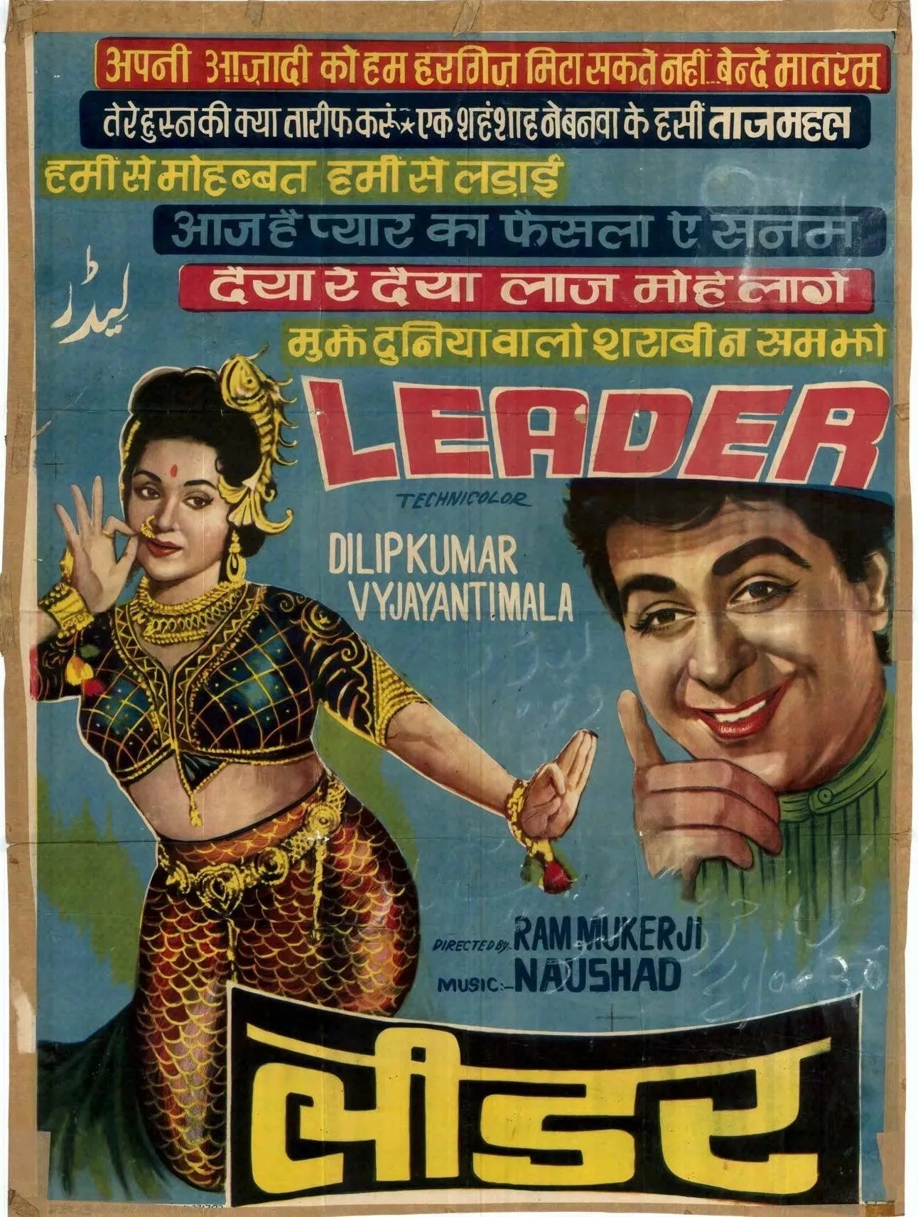 1000 Posters of Hindi Film (1940s-1980s, India) - KHAJISTAN™