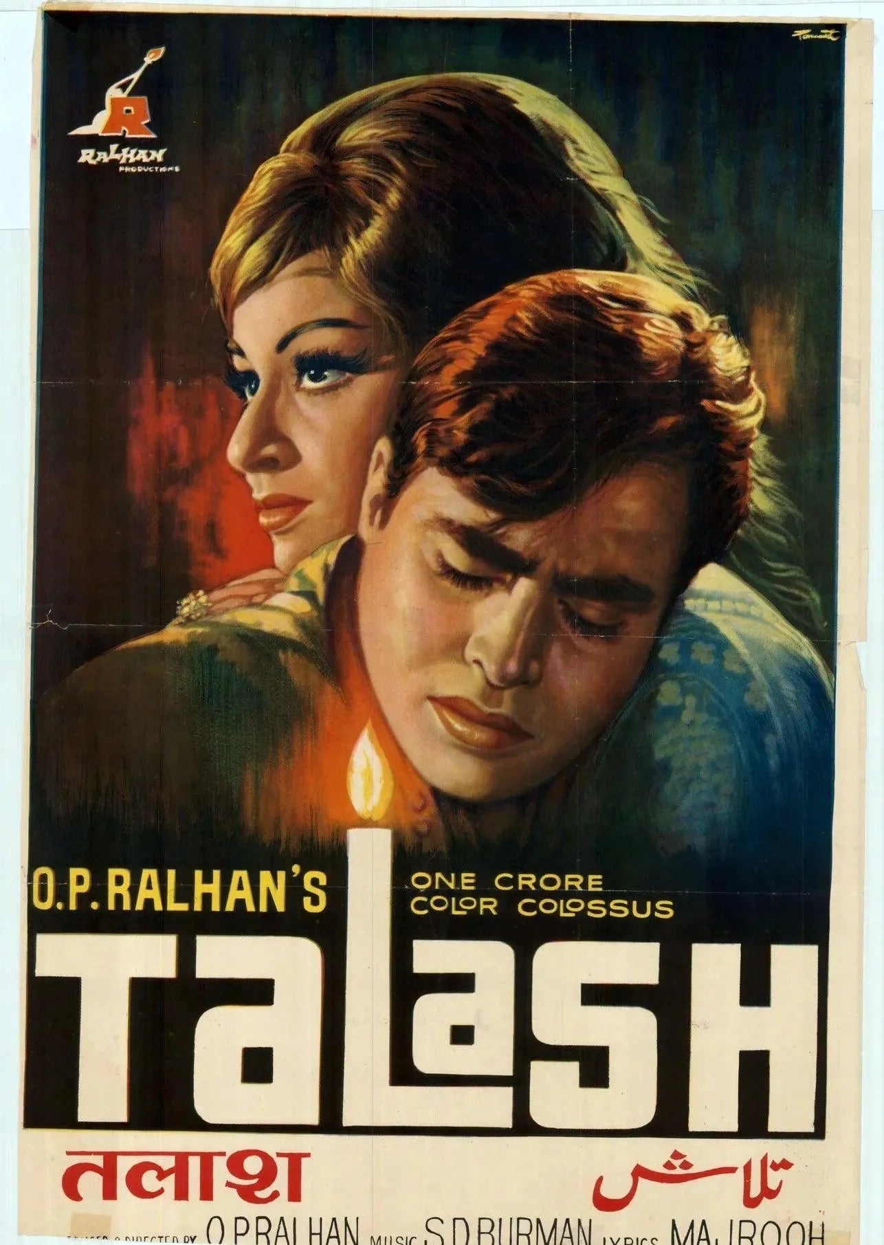 1000 Posters of Hindi Film (1940s-1980s, India) - KHAJISTAN™