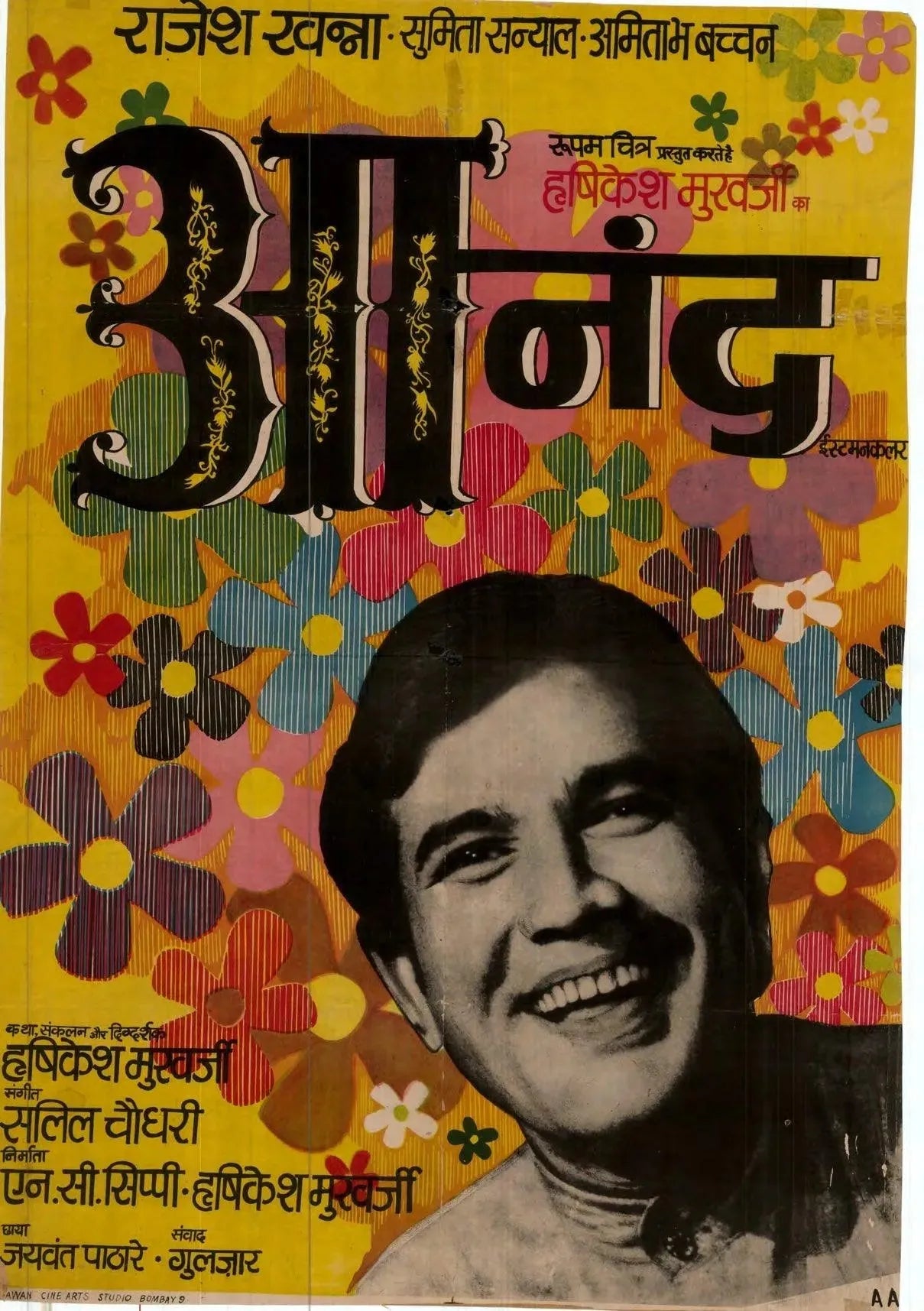 1000 Posters of Hindi Film (1940s-1980s, India) - KHAJISTAN™