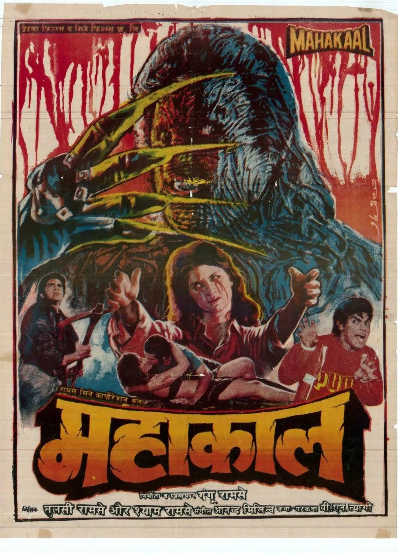 1000 Posters of Hindi Film (1940s-1980s, India) - KHAJISTAN™