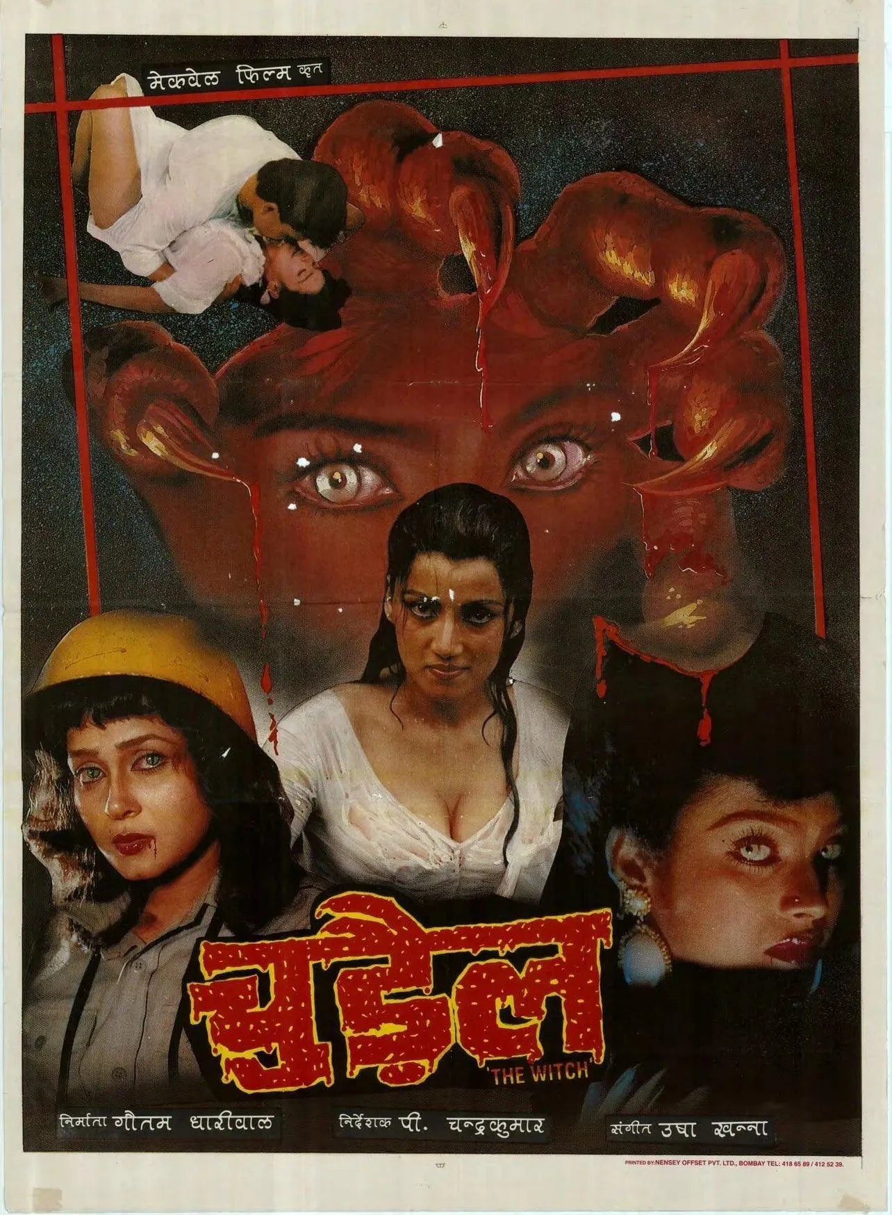 1000 Posters of Hindi Film (1940s-1980s, India) - KHAJISTAN™