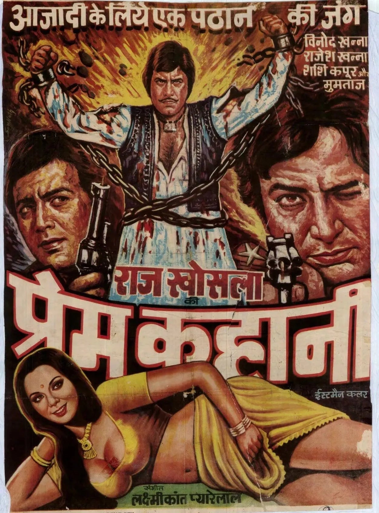 1000 Posters of Hindi Film (1940s-1980s, India) - KHAJISTAN™