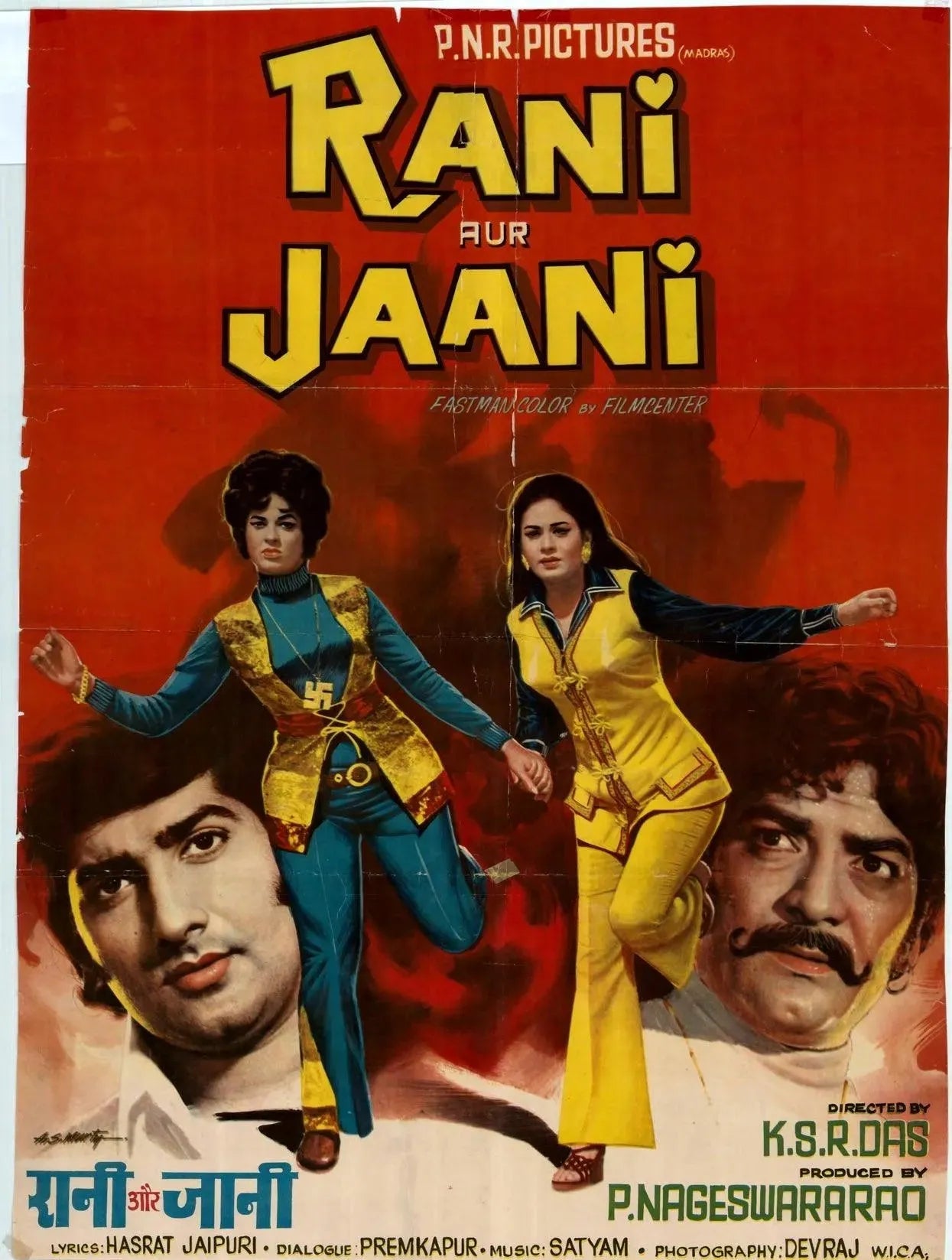 1000 Posters of Hindi Film (1940s-1980s, India) - KHAJISTAN™