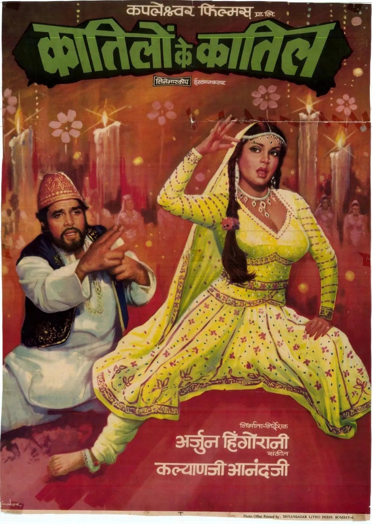 1000 Posters of Hindi Film (1940s-1980s, India) - KHAJISTAN™