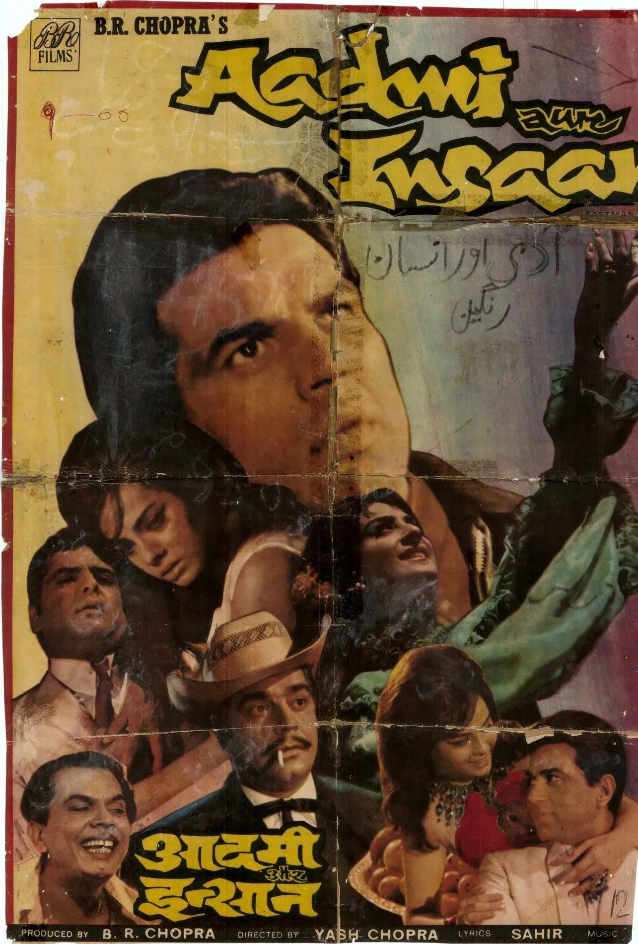 1000 Posters of Hindi Film (1940s-1980s, India) - KHAJISTAN™