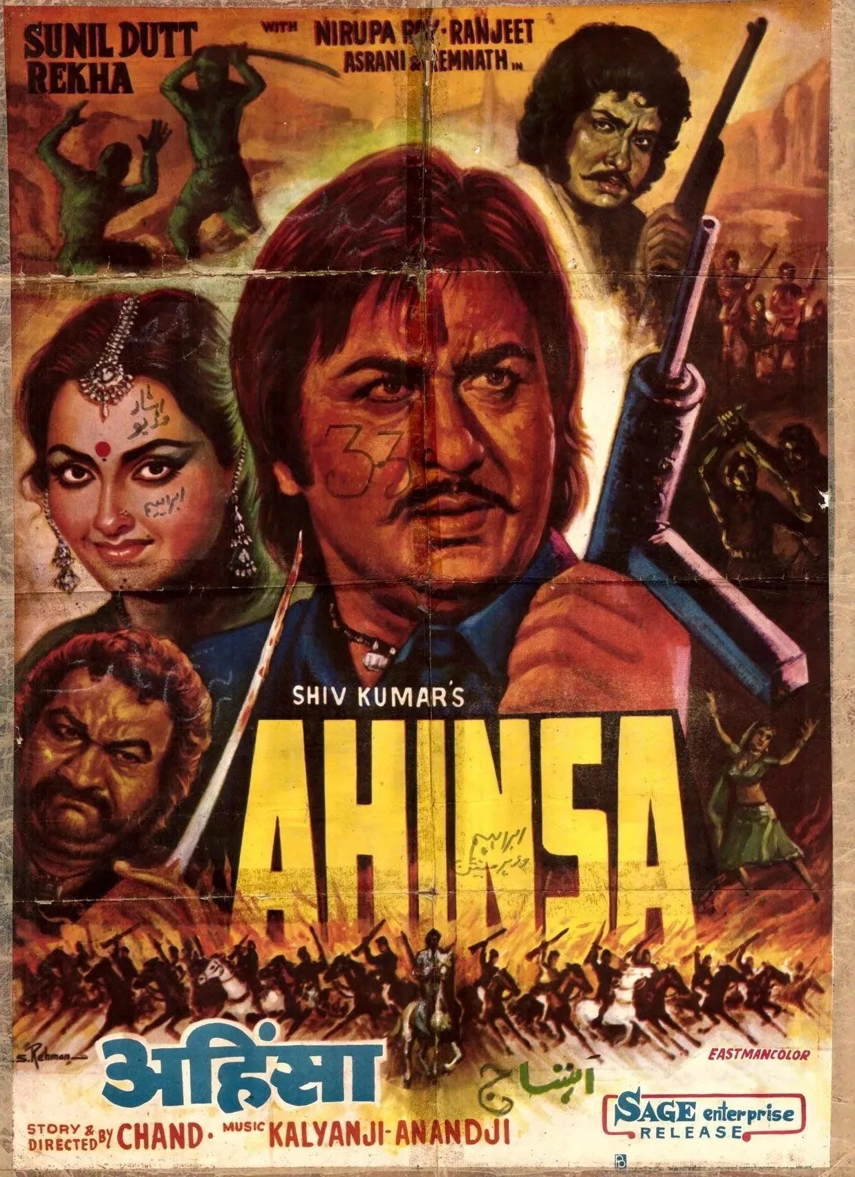 1000 Posters of Hindi Film (1940s-1980s, India) - KHAJISTAN™