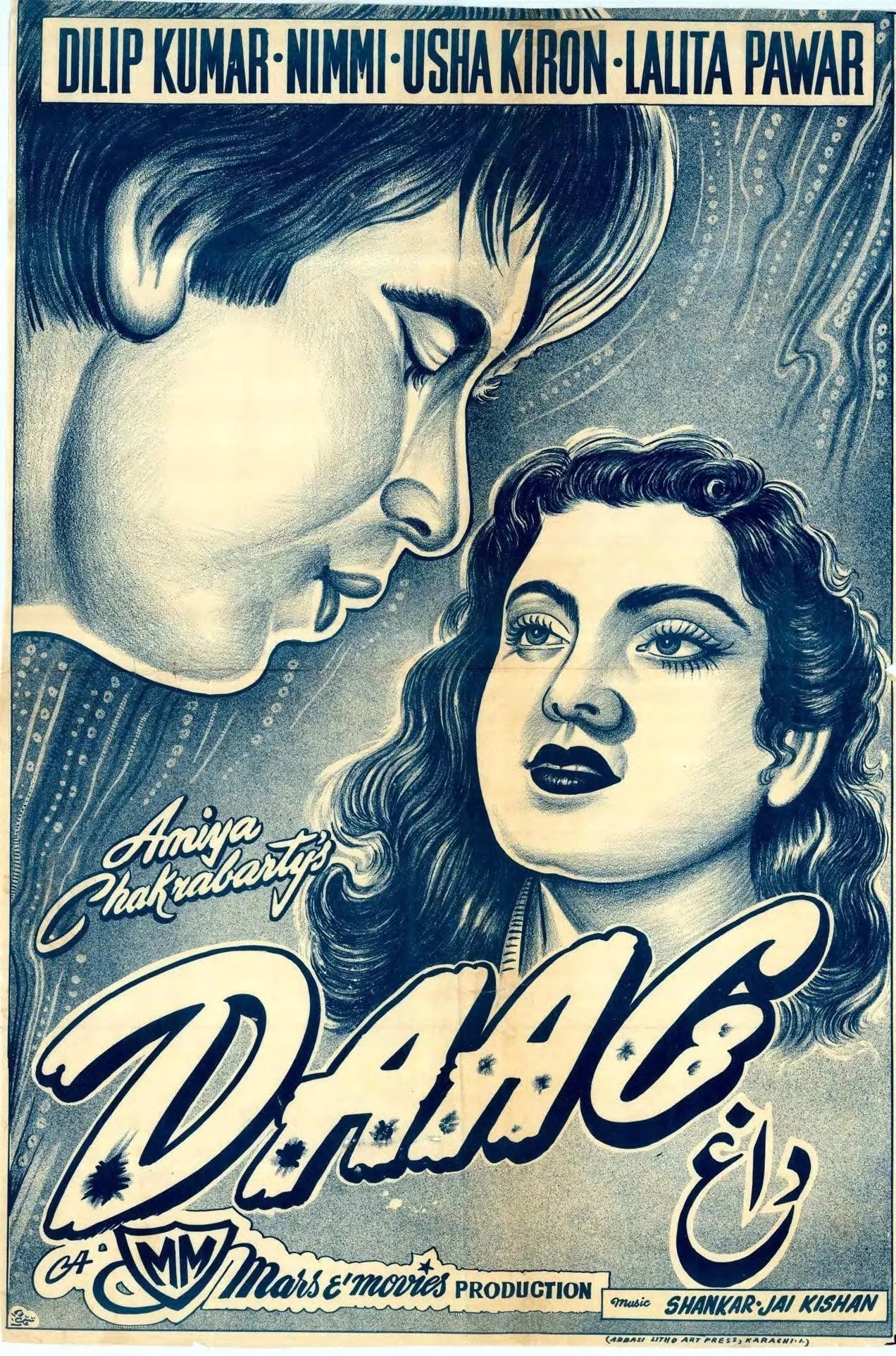 1000 Posters of Hindi Film (1940s-1980s, India) - KHAJISTAN™