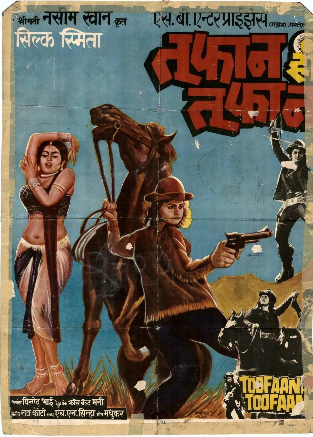 1000 Posters of Hindi Film (1940s-1980s, India) - KHAJISTAN™