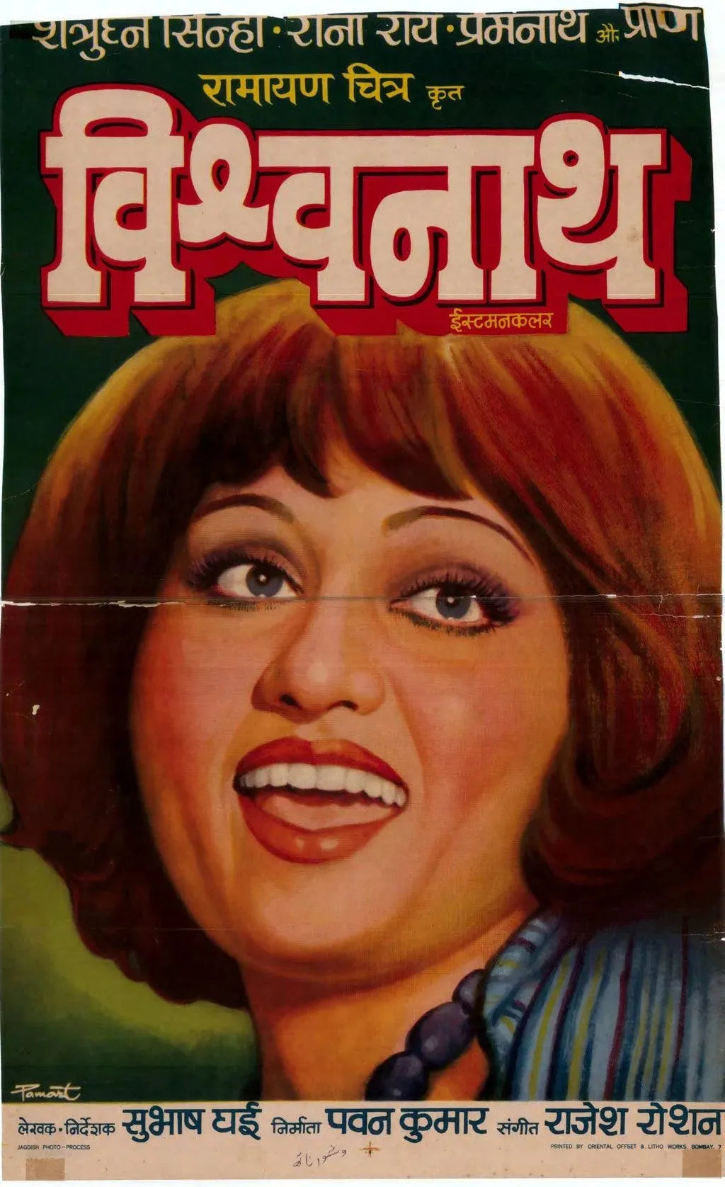 1000 Posters of Hindi Film (1940s-1980s, India) - KHAJISTAN™