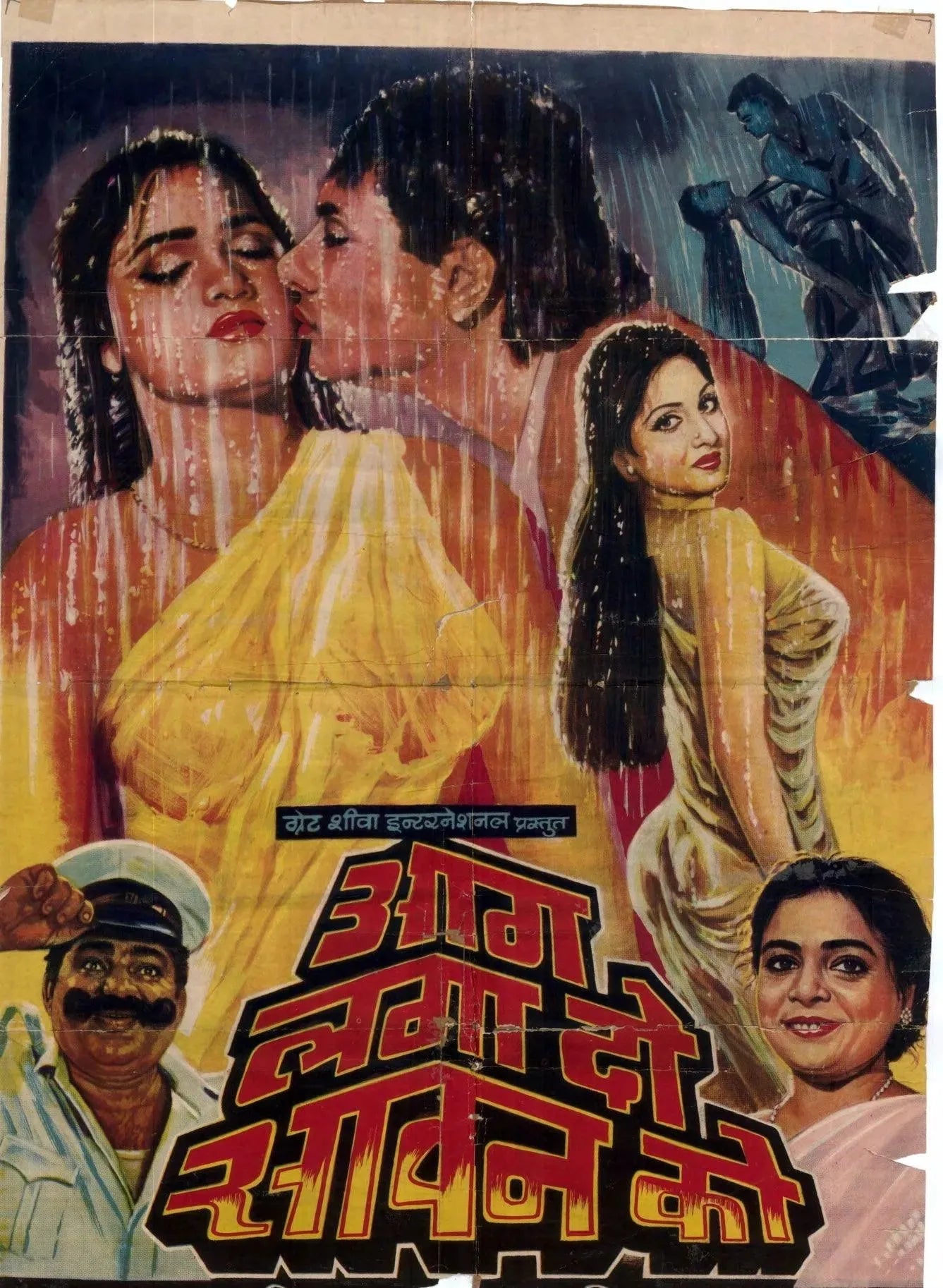 1000 Posters of Hindi Film (1940s-1980s, India) - KHAJISTAN™