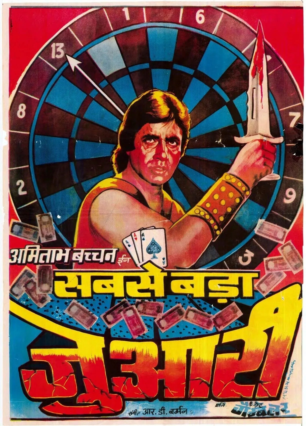 1000 Posters of Hindi Film (1940s-1980s, India) - KHAJISTAN™