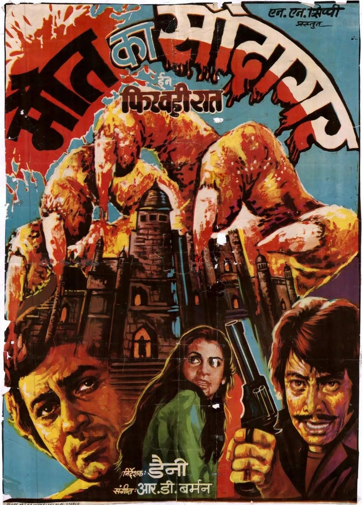 1000 Posters of Hindi Film (1940s-1980s, India) - KHAJISTAN™