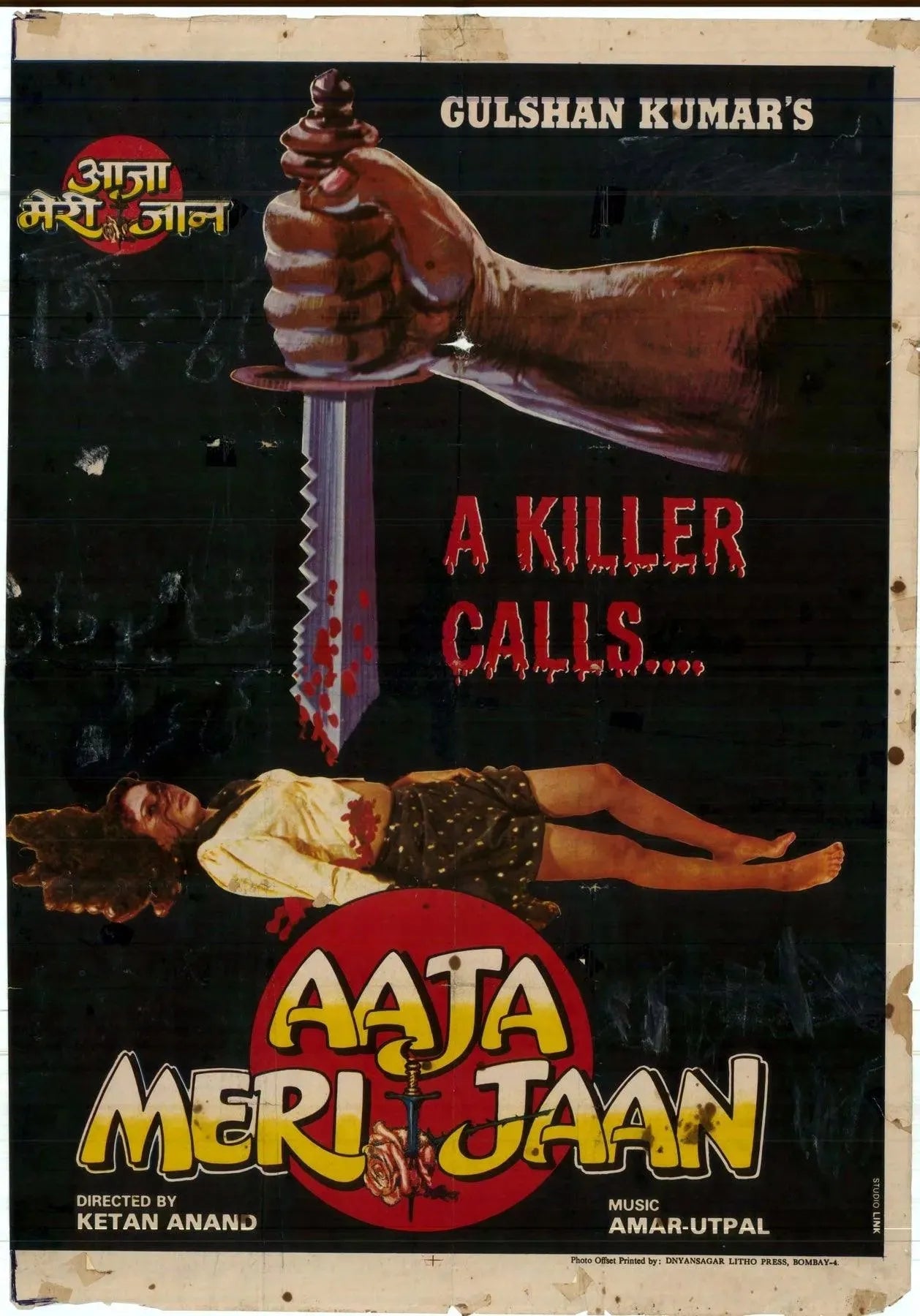 1000 Posters of Hindi Film (1940s-1980s, India) - KHAJISTAN™