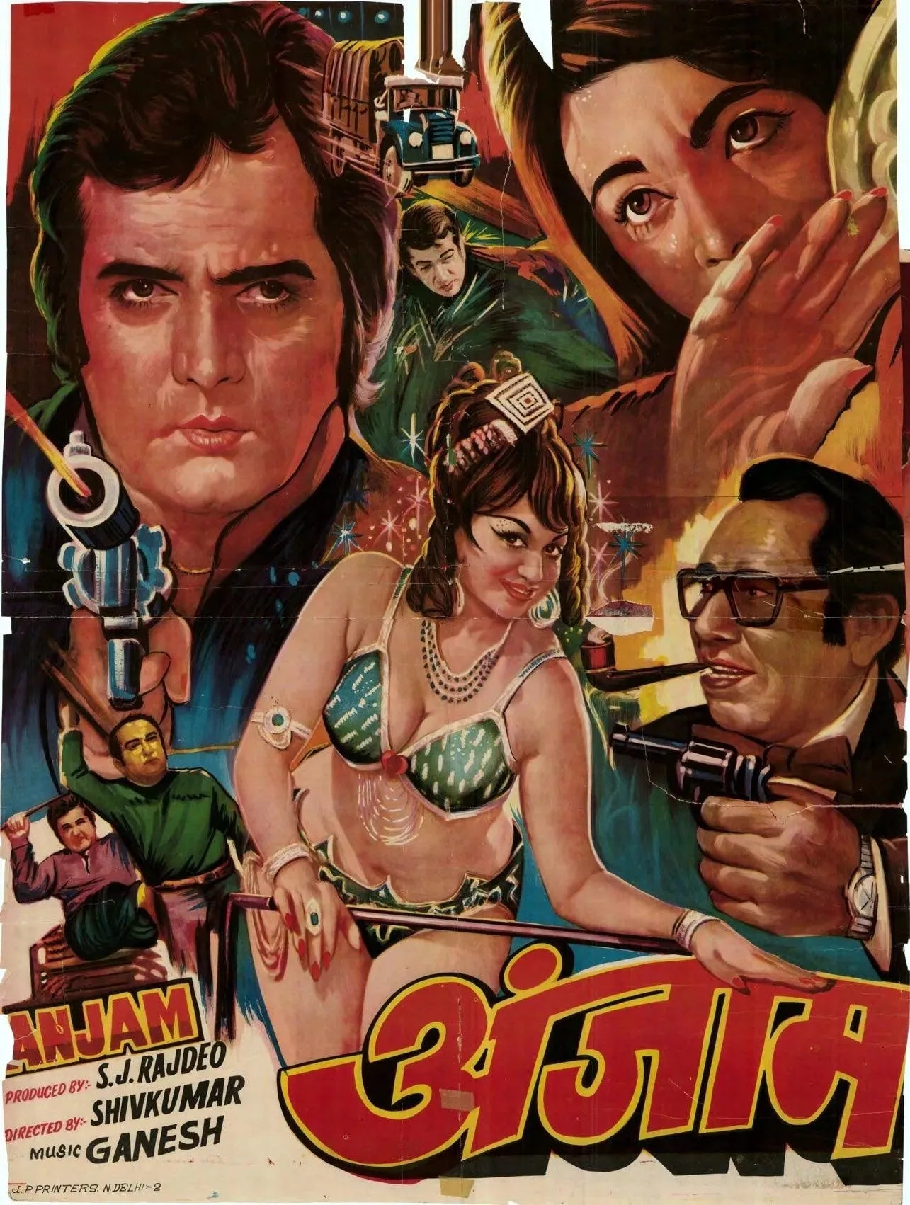 1000 Posters of Hindi Film (1940s-1980s, India) - KHAJISTAN™