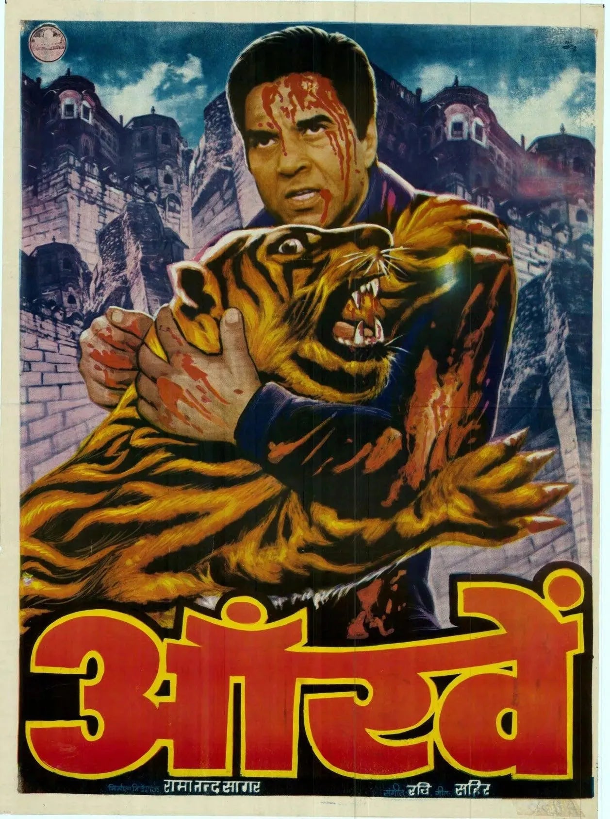 1000 Posters of Hindi Film (1940s-1980s, India) - KHAJISTAN™