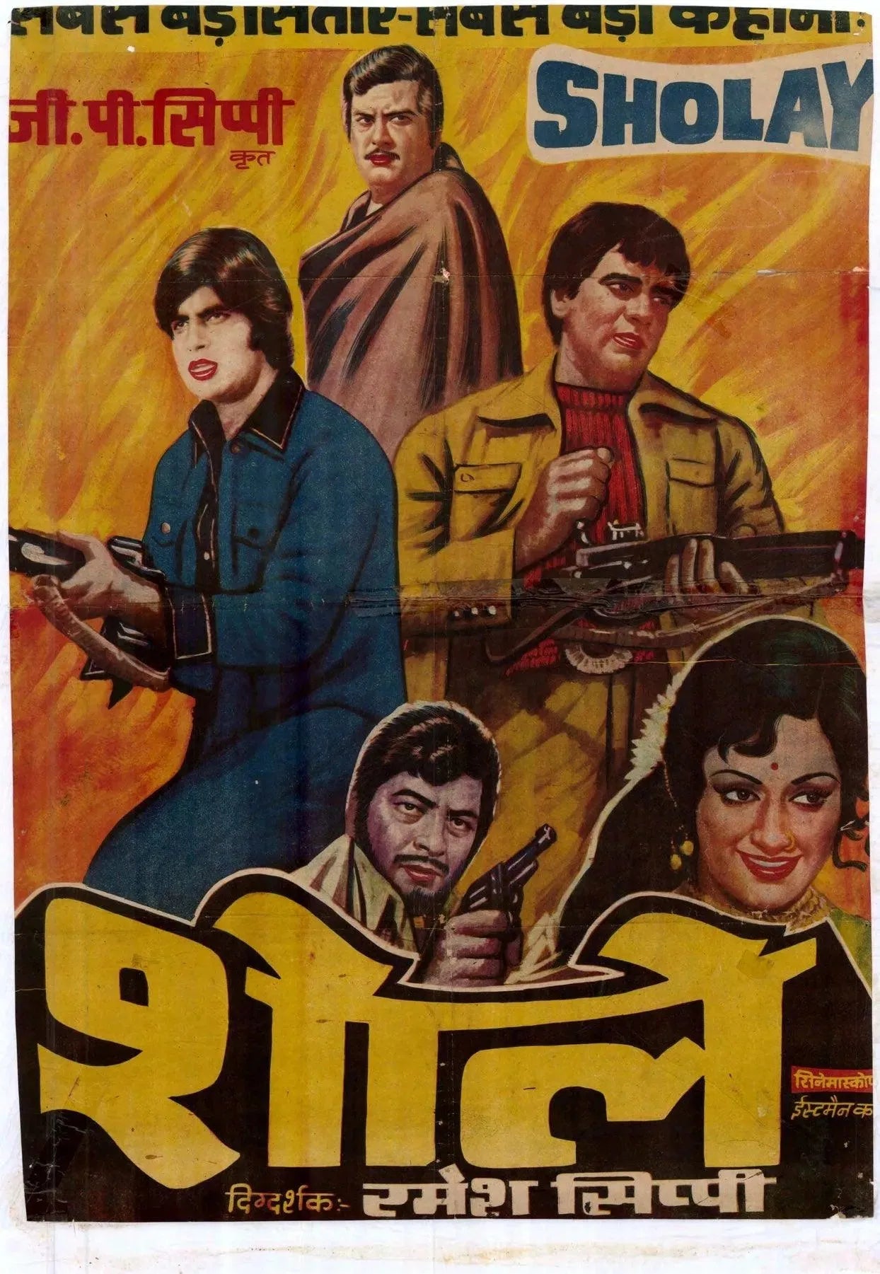 1000 Posters of Hindi Film (1940s-1980s, India) - KHAJISTAN™