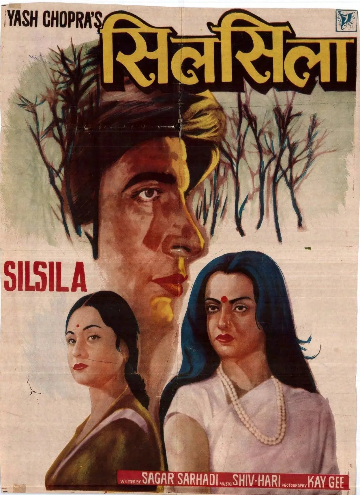 1000 Posters of Hindi Film (1940s-1980s, India) - KHAJISTAN™