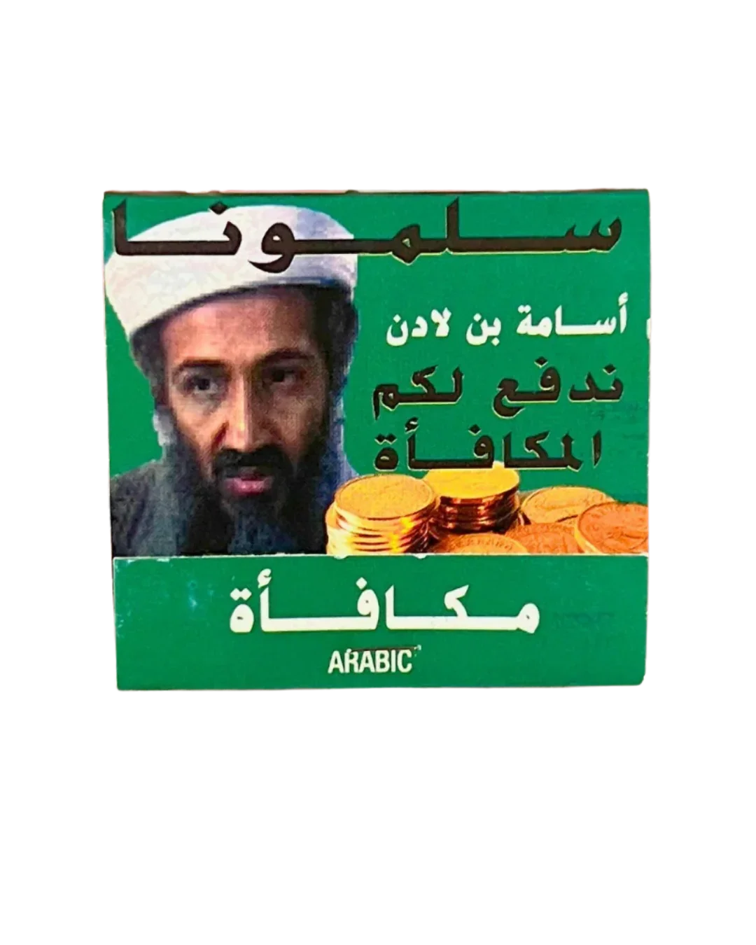 U.S. State Department Reward Usama bin Laden / Ayman al-Zawahiri / Saif al-Adel Matchbooks, c.  2001–2005