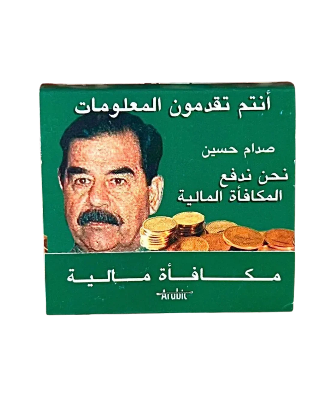 U.S. State Department Reward for Saddam Hussein and his Sons Matchbook, c. 2003