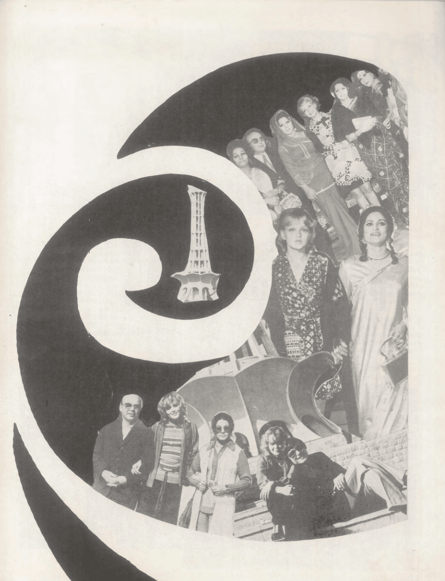 Film And Fashion (1975) - KHAJISTAN™