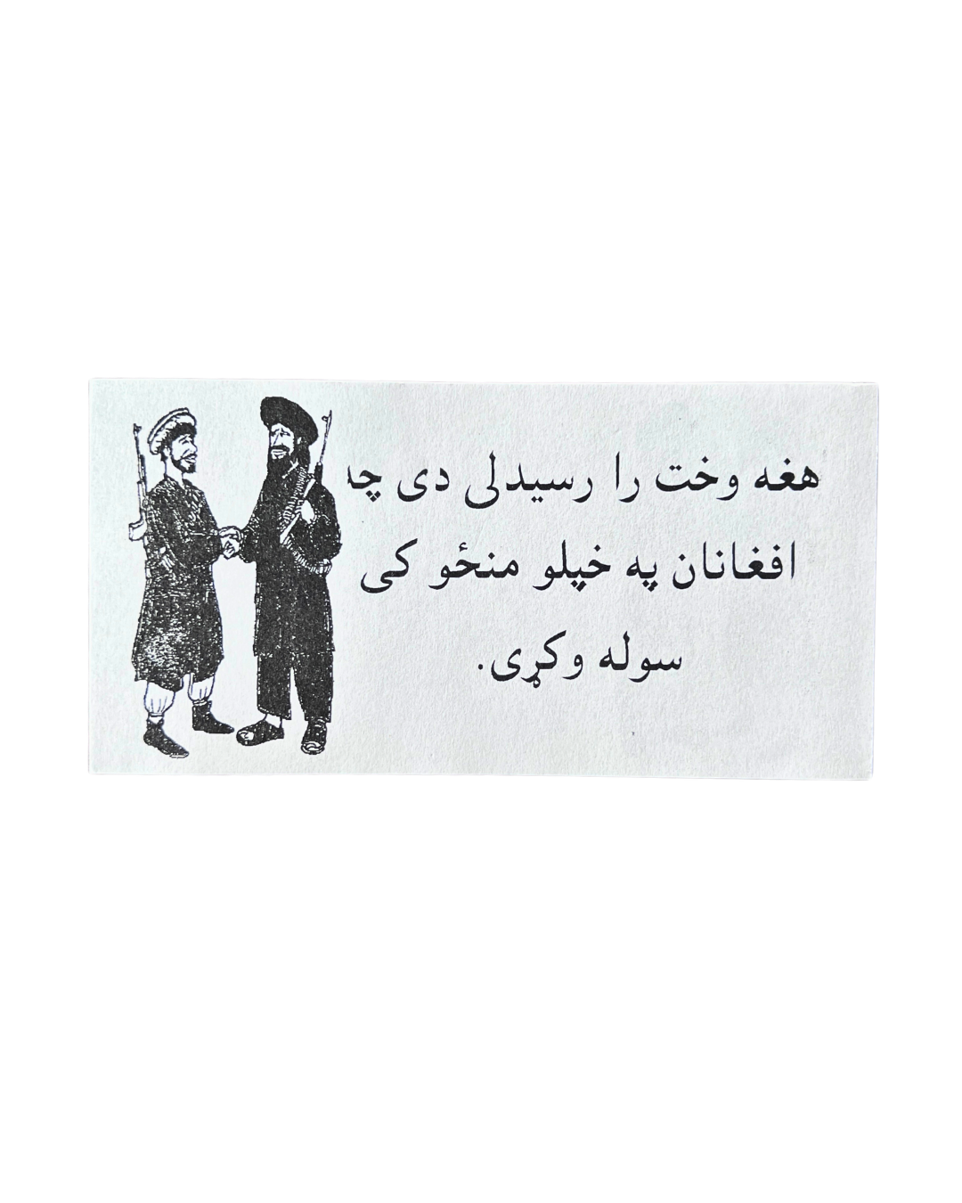 Original U.S. Psychological Operations Leaflet AF D91 Operation Enduring Freedom, Afghanistan, 2001–2002