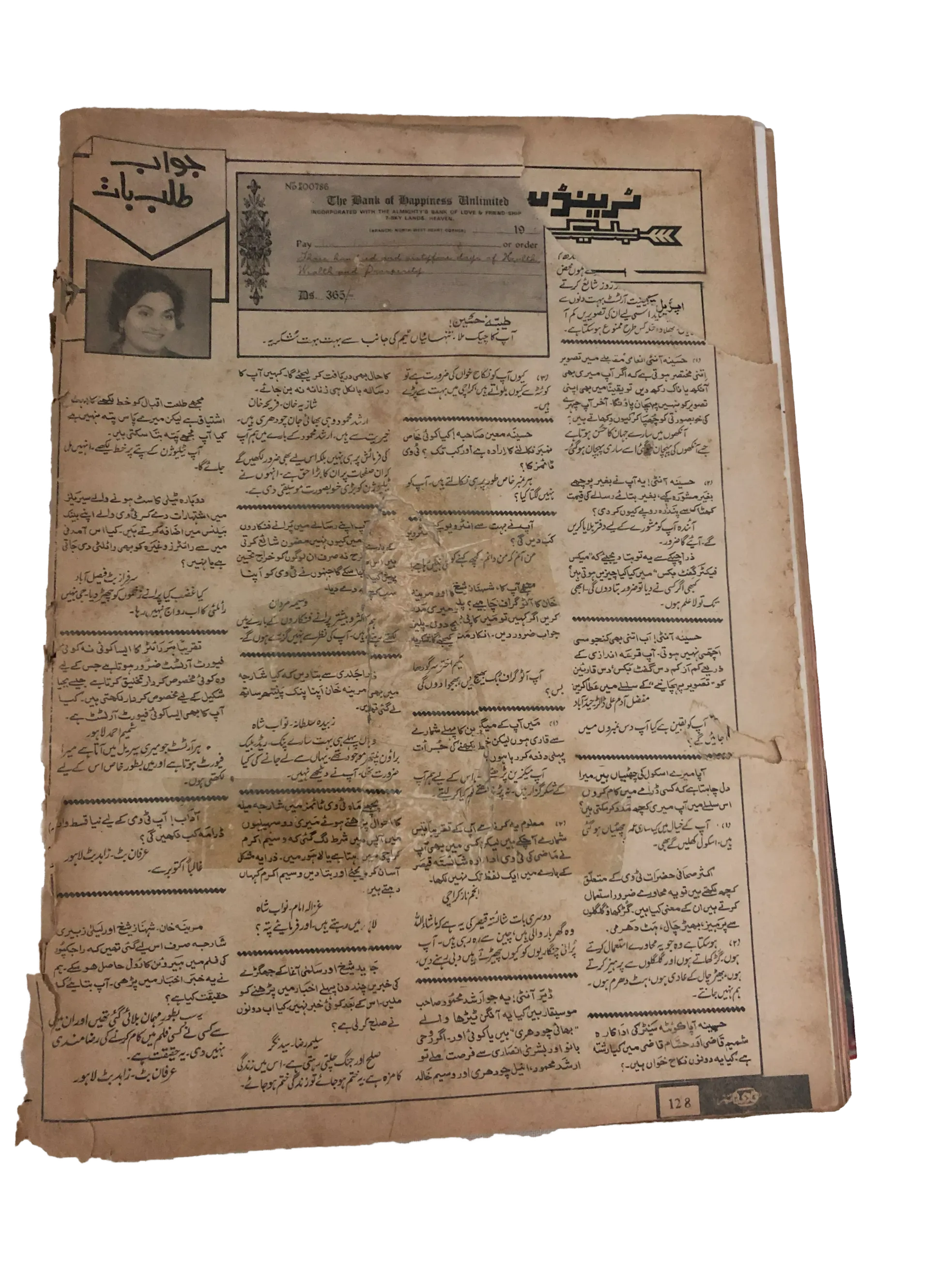 11 Issues of T.V Times (1985-95, Urdu, English) - KHAJISTAN™