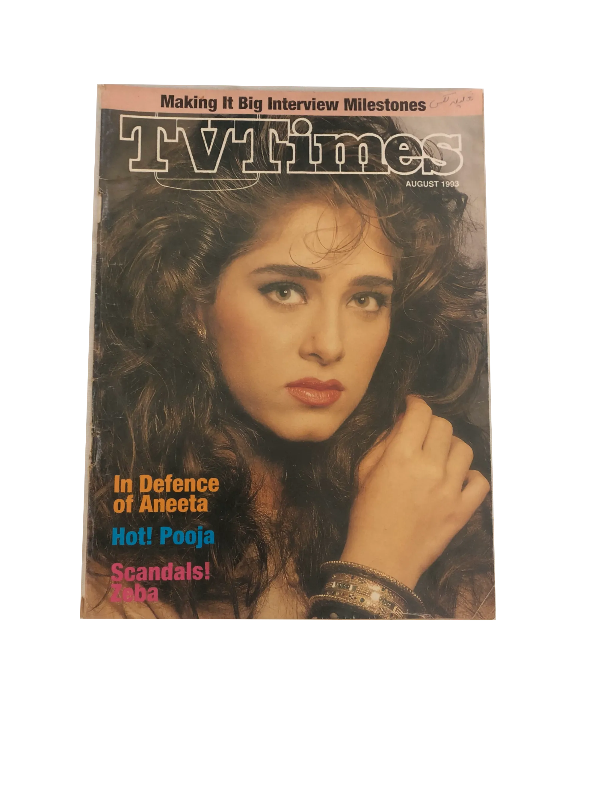 11 Issues of T.V Times (1985-95, Urdu, English) - KHAJISTAN™