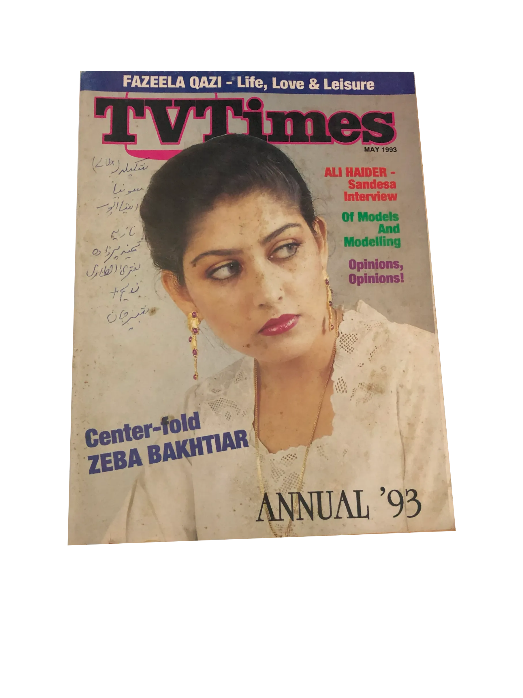 11 Issues of T.V Times (1985-95, Urdu, English) - KHAJISTAN™