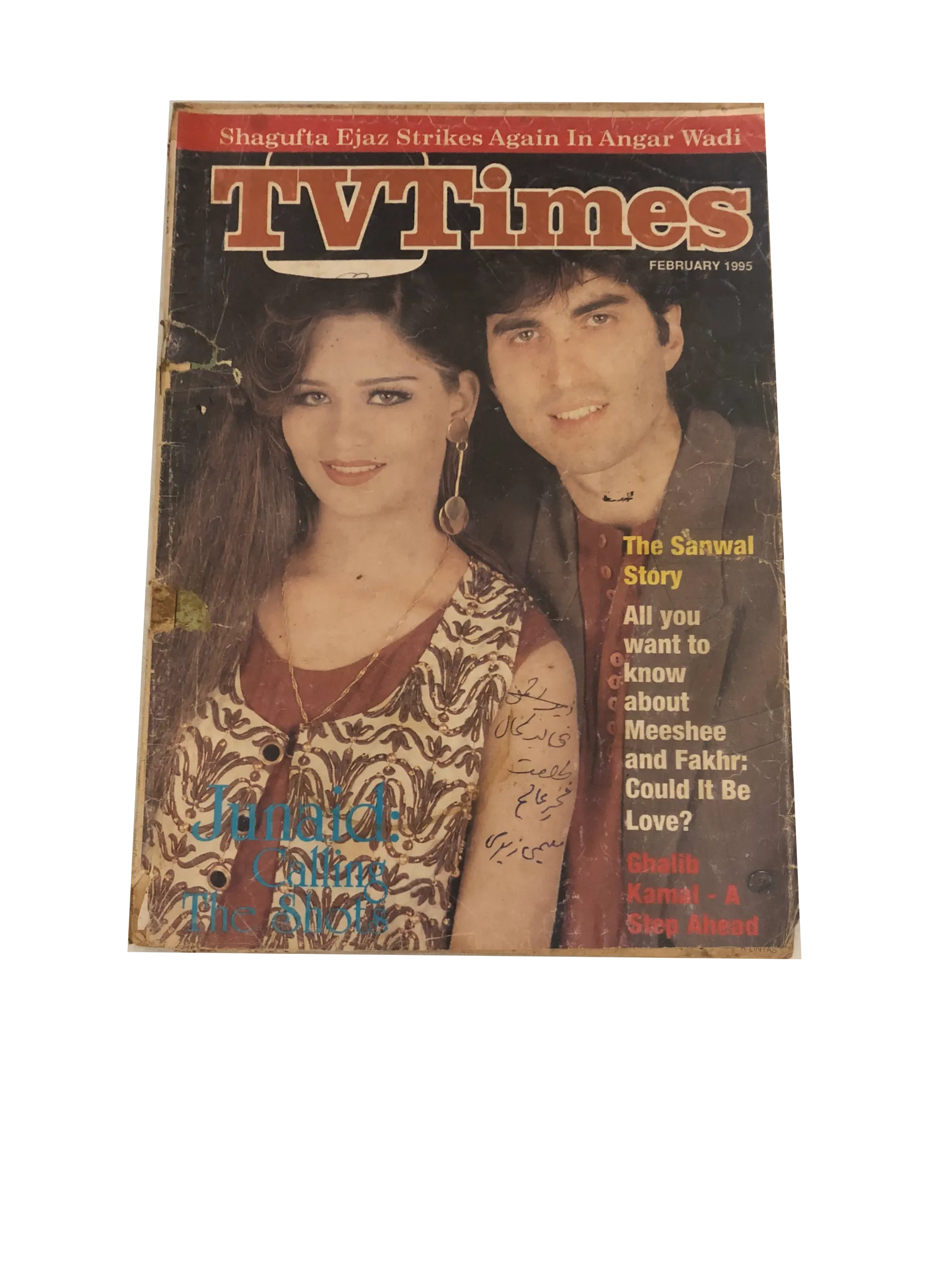 11 Issues of T.V Times (1985-95, Urdu, English) - KHAJISTAN™