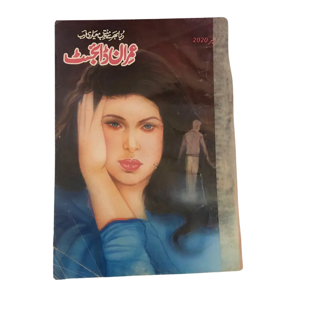 Imran Digest: Urdu Spy Fiction Series | 213 Issues - KHAJISTAN™