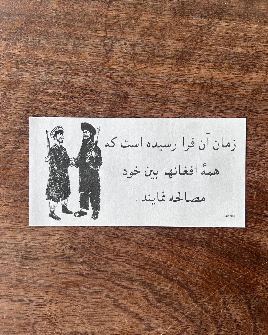 Original U.S. Psychological Operations Leaflet AF D91 Operation Enduring Freedom, Afghanistan, 2001–2002