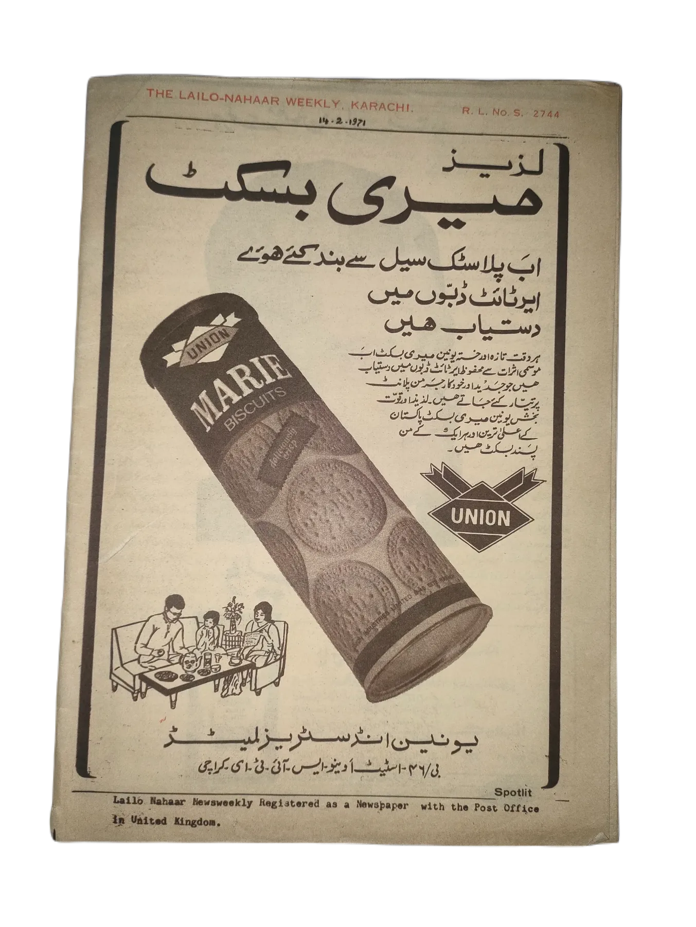 121 Issues of Weekly Lail-o-Nahar (1957-1978, Pakistan, Urdu) - KHAJISTAN™