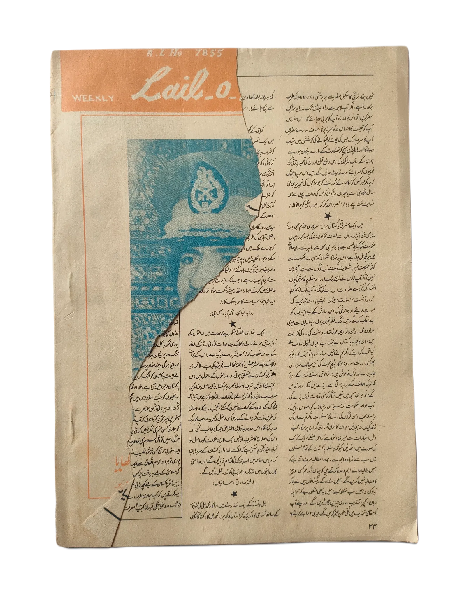 121 Issues of Weekly Lail-o-Nahar (1957-1978, Pakistan, Urdu) - KHAJISTAN™