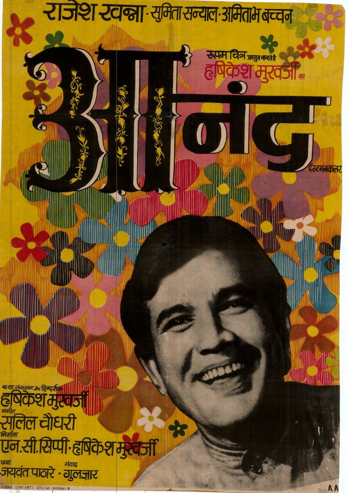 1940s-80s Hindi Film Posters | 1000 Posters - KHAJISTAN™